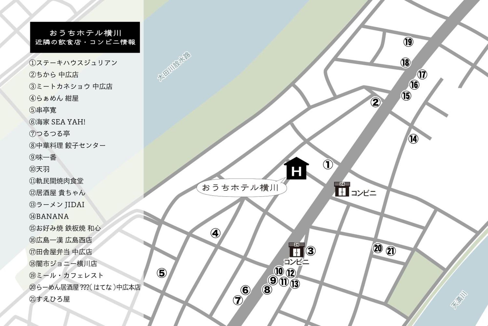 Pensión com inn Hiroshima Exterior foto
